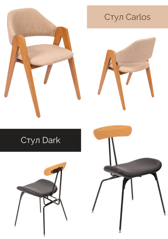 Представляем Вам наши новинки!