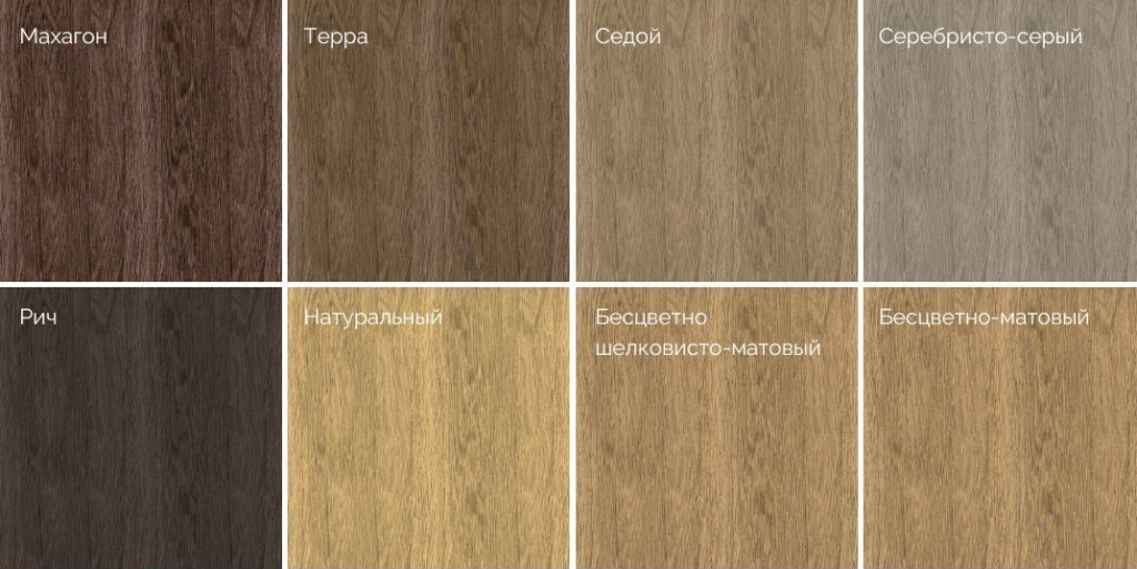 Tsveta_duba_tonirovka1.jpg Tsveta_duba_tonirovka1.jpg