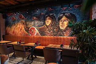 Стул Givens | Гивенс