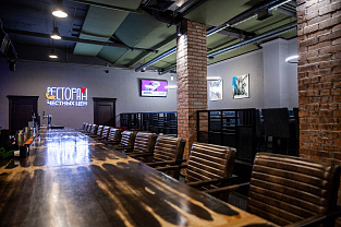 Барный стул Givens | Гивенс